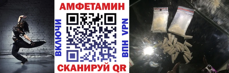 Амфетамин Premium  наркота  Яранск 
