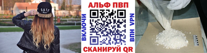 Alfa_PVP кристаллы  Яранск 