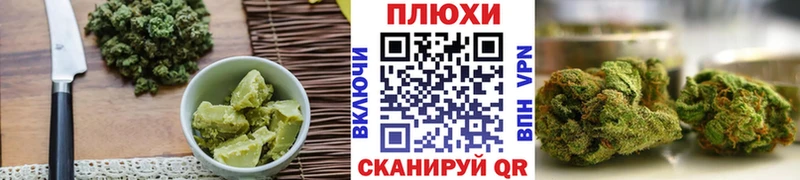 Cannafood марихуана  KRAKEN ТОР  Яранск 