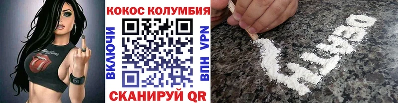 COCAIN FishScale  как найти закладки  Яранск 