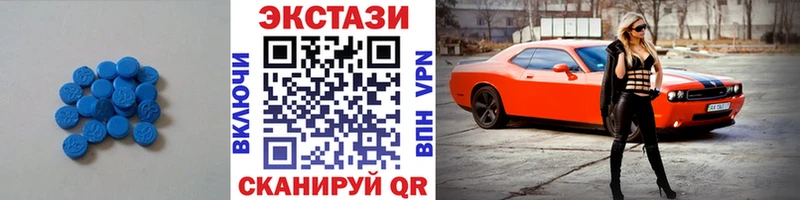 Ecstasy круглые  цены наркотик  Яранск 