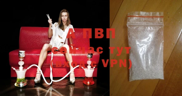 кристаллы Абинск