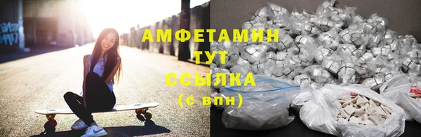 сатива Абдулино
