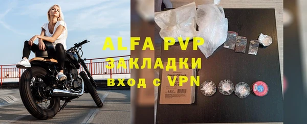 а пвп мука Россошь