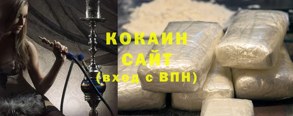 кристаллы Абинск