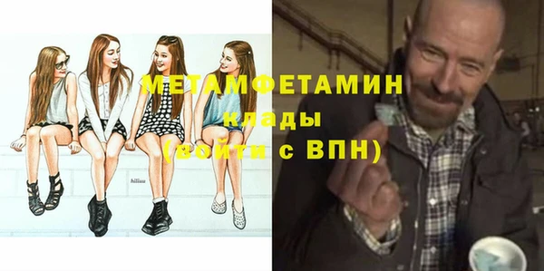 ГАЛЛЮЦИНОГЕННЫЕ ГРИБЫ Рославль