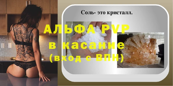 спайс Абаза