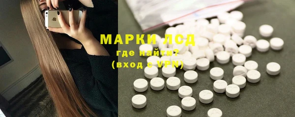 кристаллы Абинск