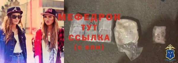 сатива Абдулино