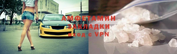 спайс Абаза