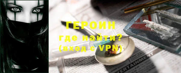 сатива Абдулино