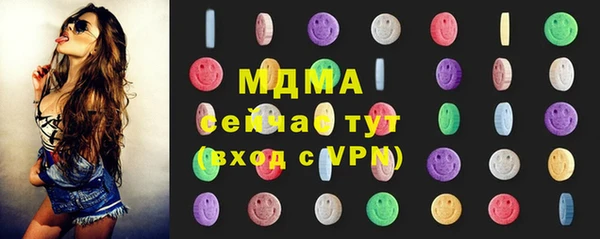 кристаллы Абинск