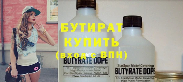 сатива Абдулино
