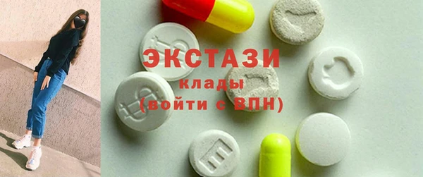 кристаллы Абинск