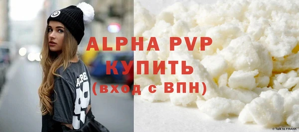кристаллы Абинск