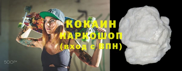 спайс Абаза