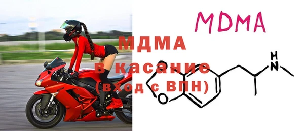 сатива Абдулино
