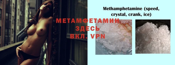 кристаллы Абинск
