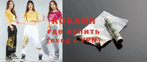 кристаллы Абинск