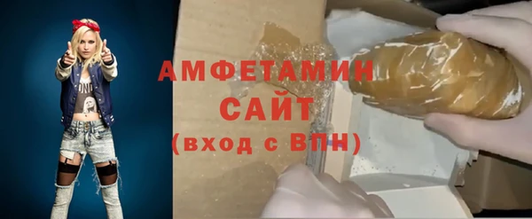 сатива Абдулино