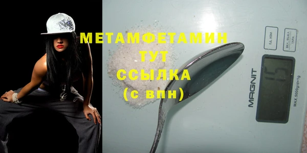 сатива Абдулино