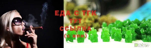 сатива Абдулино