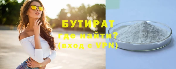 спайс Абаза