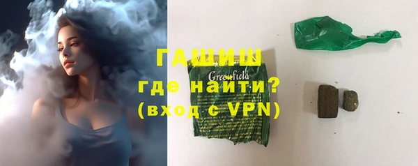 спайс Абаза