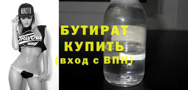 спайс Абаза