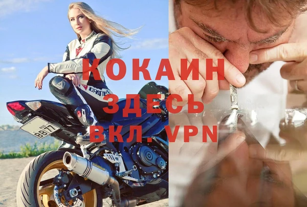 спайс Абаза