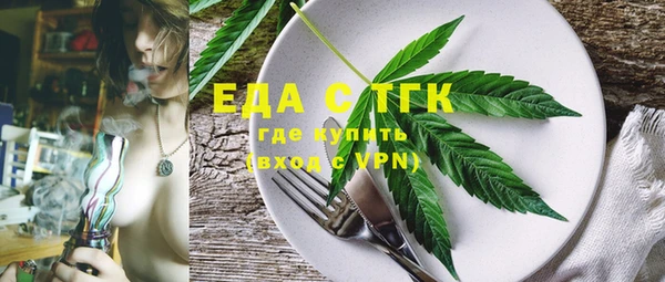 спайс Абаза