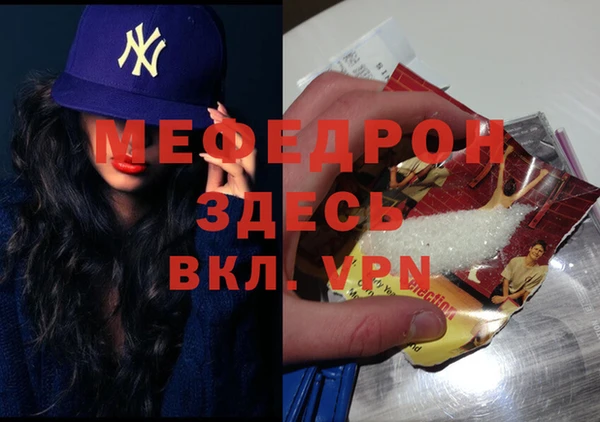 кристаллы Абинск