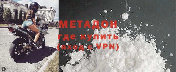 спайс Абаза