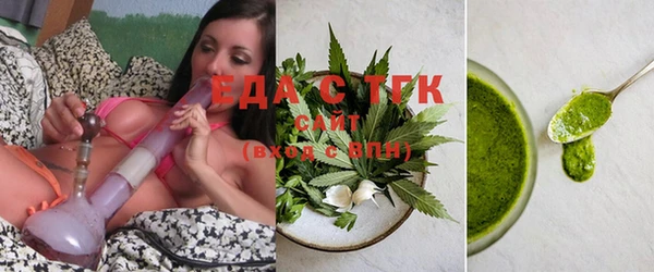 спайс Абаза