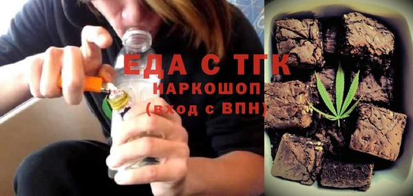 ГАЛЛЮЦИНОГЕННЫЕ ГРИБЫ Ростов