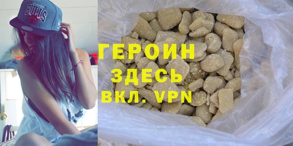 сатива Абдулино