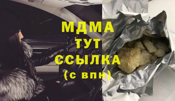 спайс Абаза