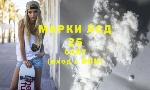 ГАЛЛЮЦИНОГЕННЫЕ ГРИБЫ Ростов