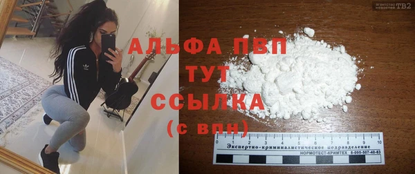 спайс Абаза