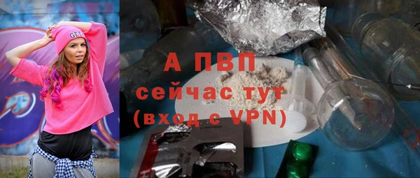 спайс Абаза
