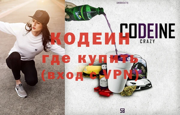 спайс Абаза