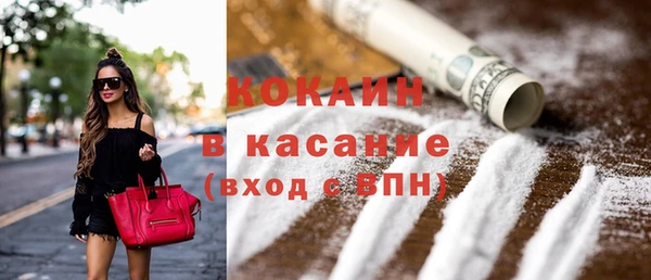 сатива Абдулино