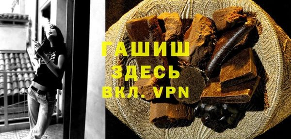 кристаллы Абинск