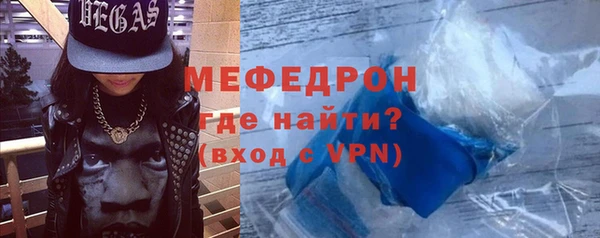 сатива Абдулино