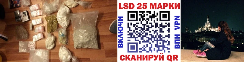 LSD-25 экстази ecstasy  Яранск 
