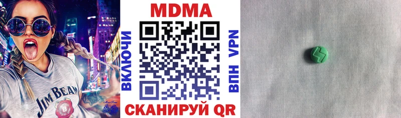 где продают   Яранск  МДМА Molly 