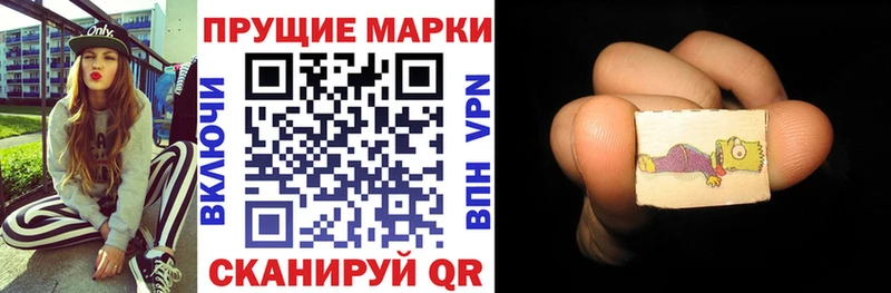 гидра ссылки  Яранск  Марки N-bome 1,5мг 
