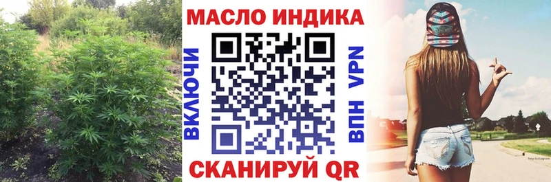 Дистиллят ТГК вейп с тгк  Яранск 